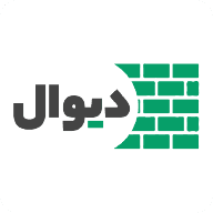 لوگوی دیوال